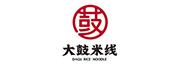 大鼓米线