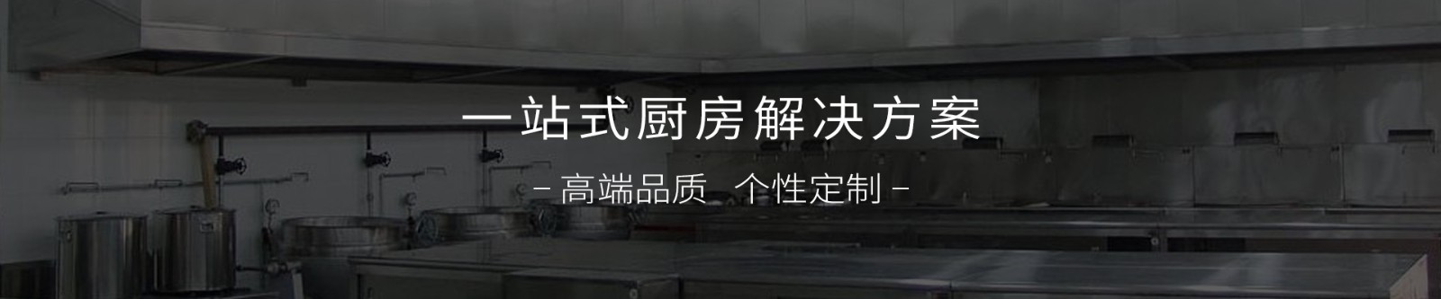 内页banner1